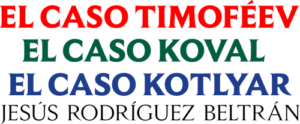 logo-el-caso-timofeev-koval-kotlyar